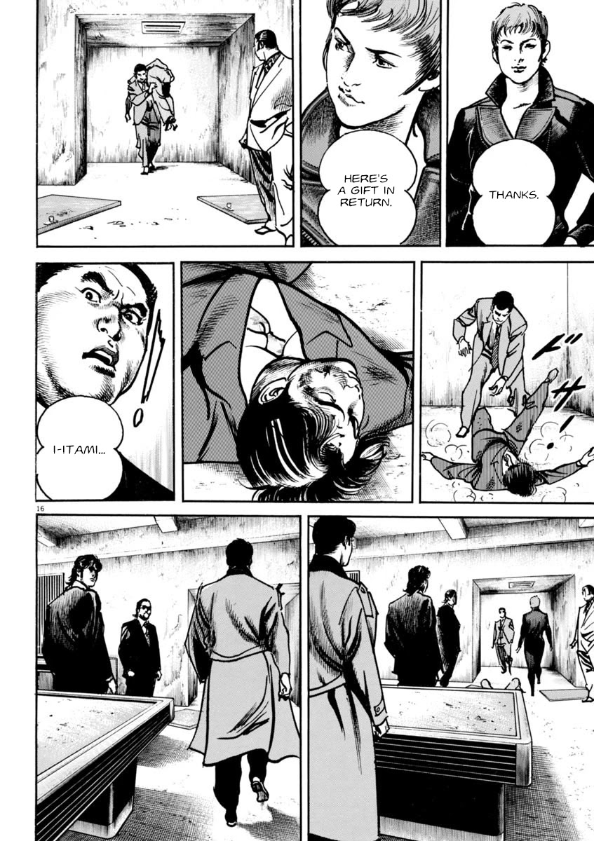 Heat Chapter 81 page 16 - Chapter 81: Pet Owner