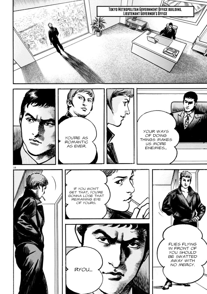 Heat Chapter 81 page 18 - Chapter 81: Pet Owner