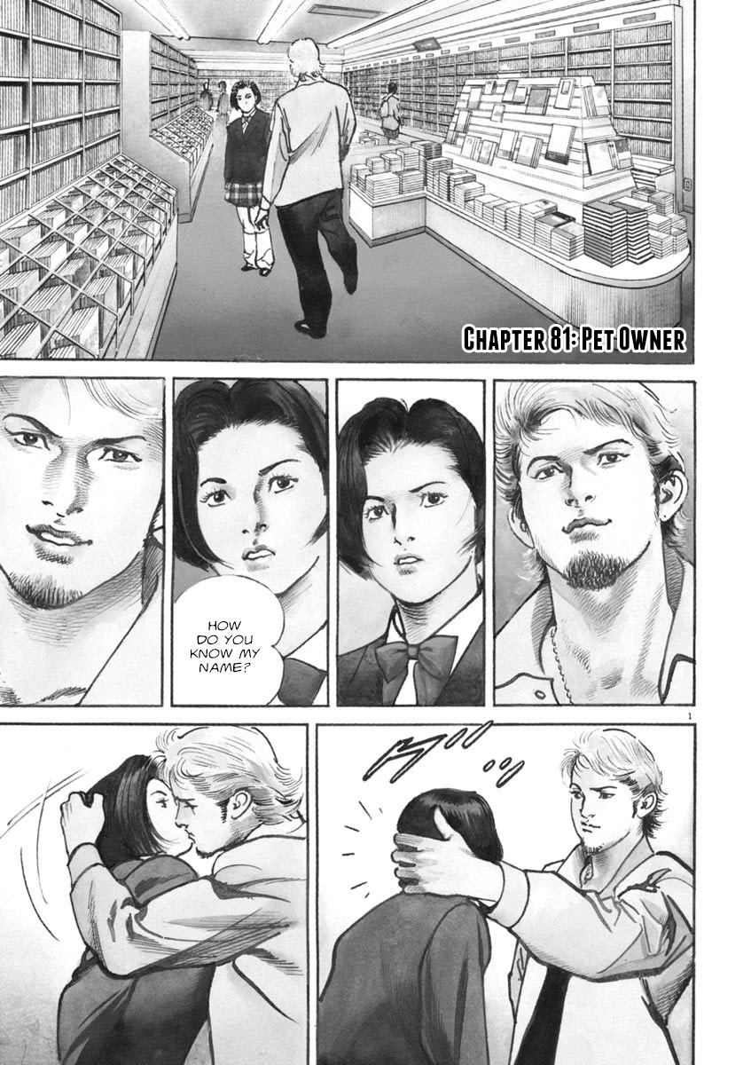 Heat Chapter 81 page 2 - Chapter 81: Pet Owner