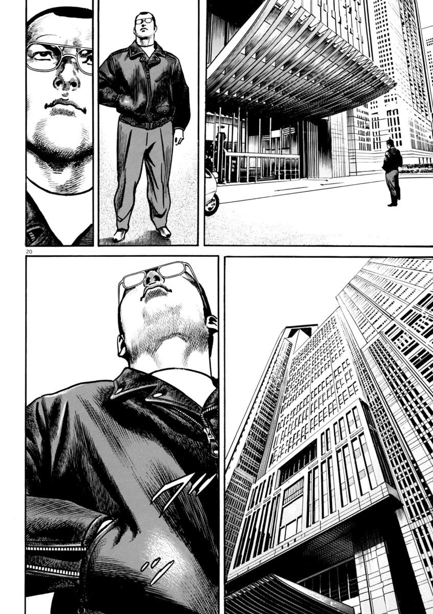 Heat Chapter 81 page 20 - Chapter 81: Pet Owner