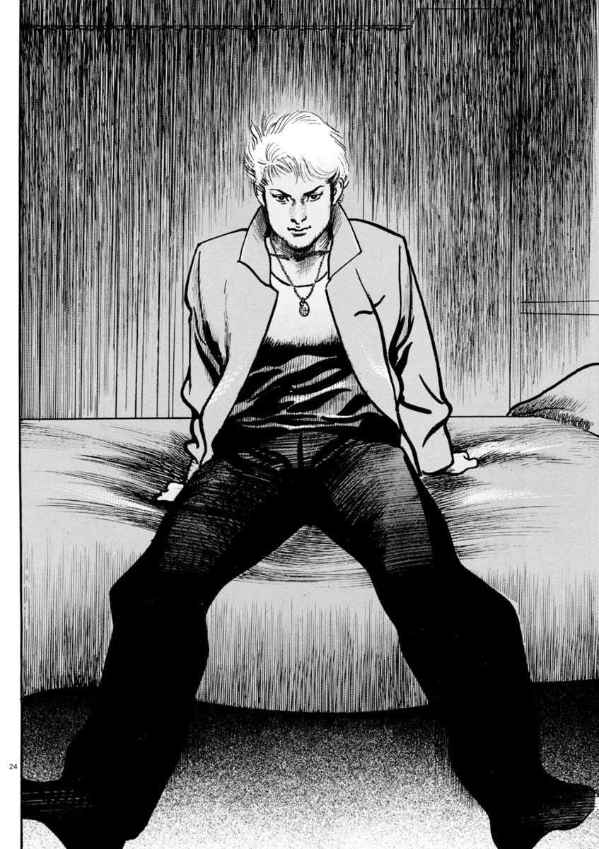 Heat Chapter 81 page 24 - Chapter 81: Pet Owner