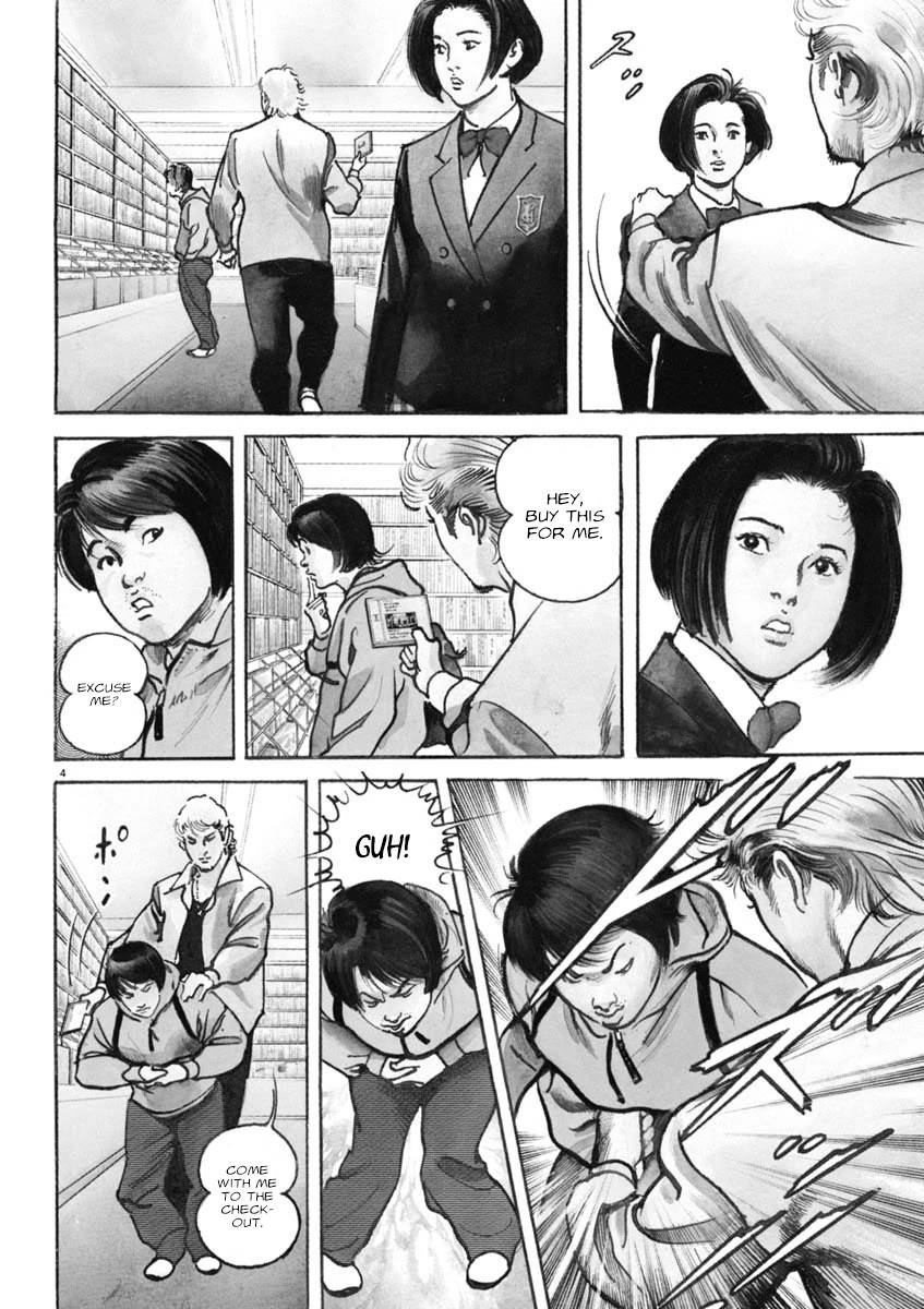 Heat Chapter 81 page 4 - Chapter 81: Pet Owner