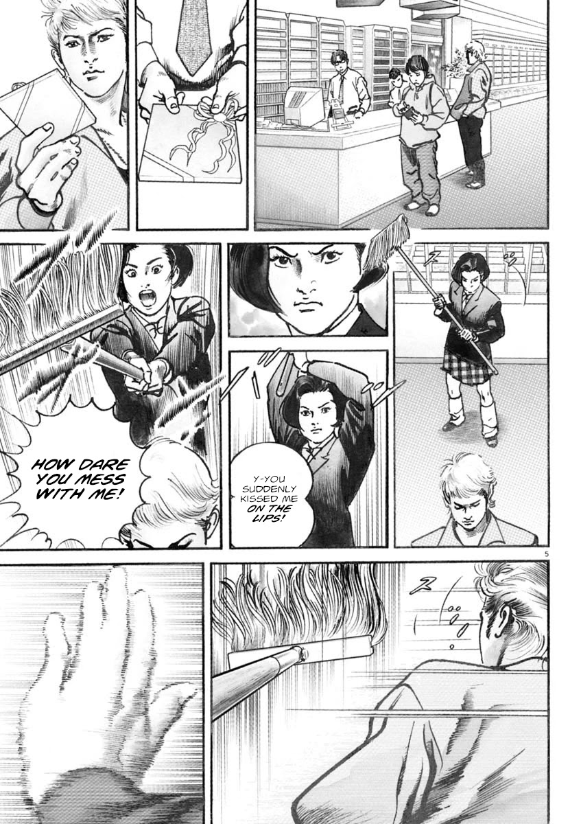 Heat Chapter 81 page 5 - Chapter 81: Pet Owner