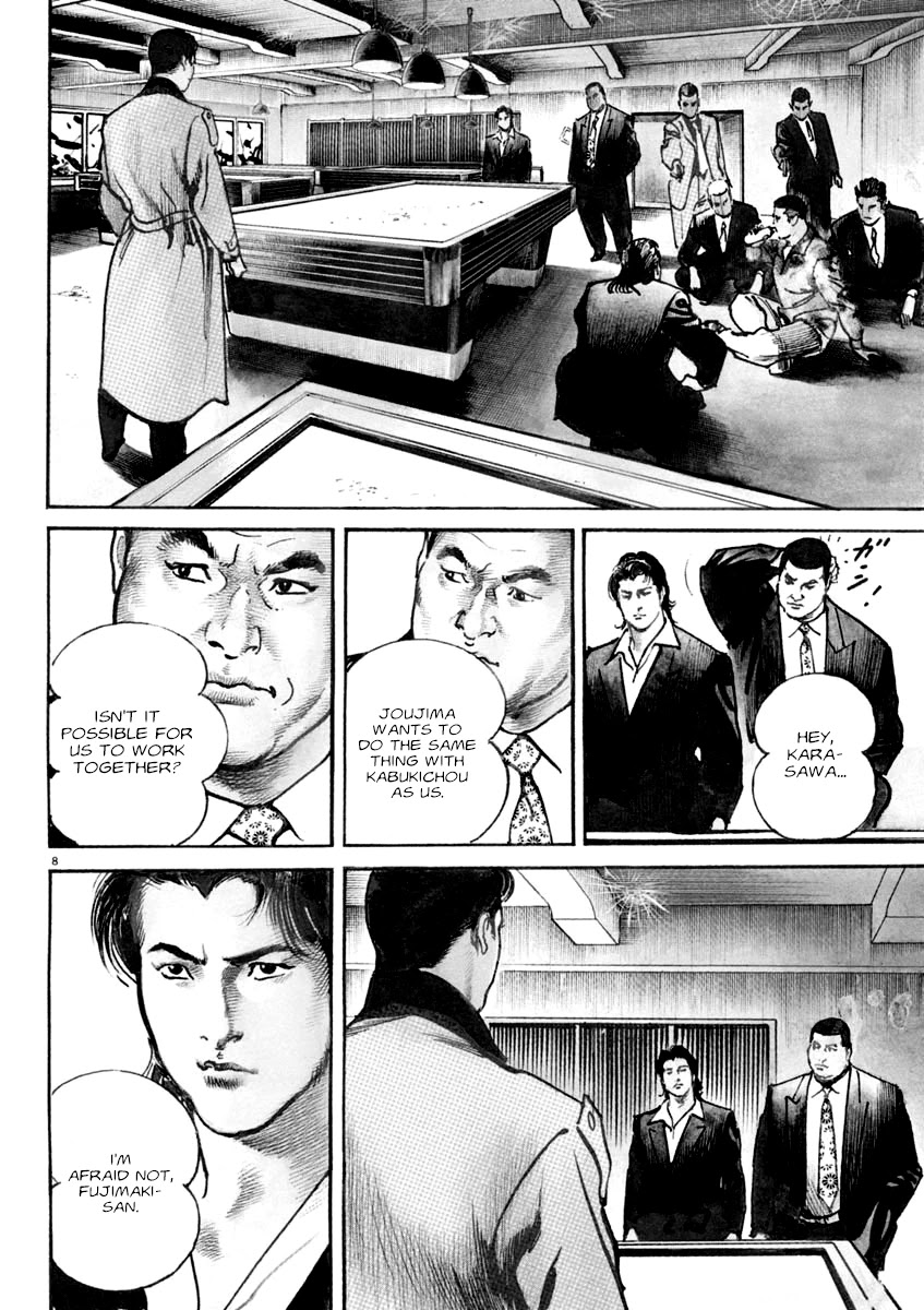 Heat Chapter 81 page 8 - Chapter 81: Pet Owner