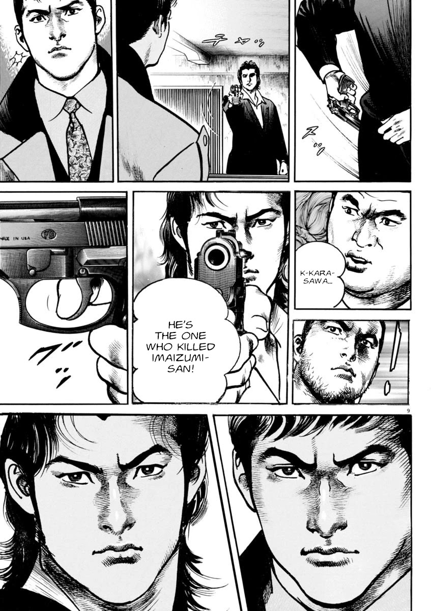 Heat Chapter 81 page 9 - Chapter 81: Pet Owner