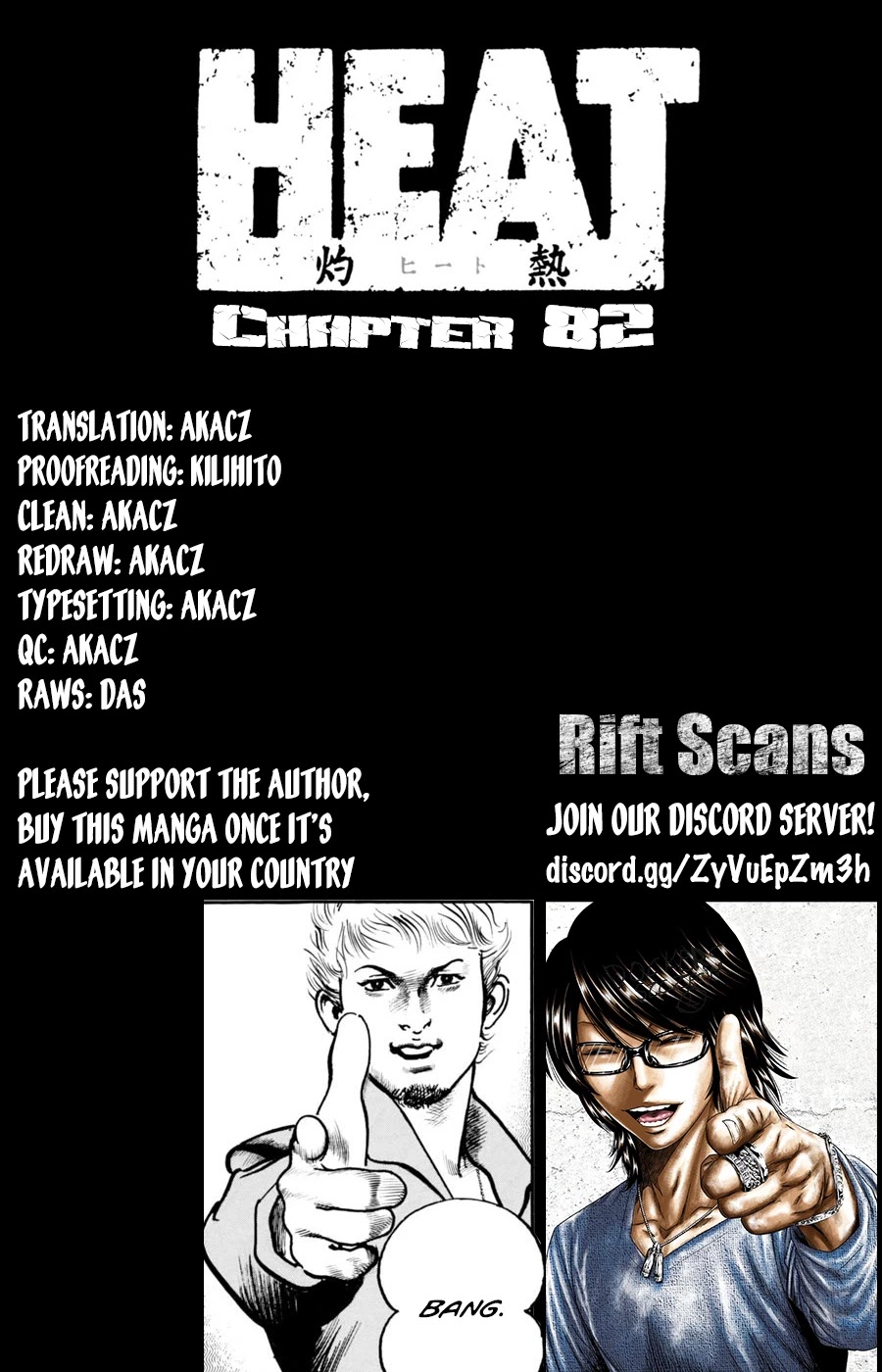 Heat Chapter 82 page 1 - Chapter 82: Complications