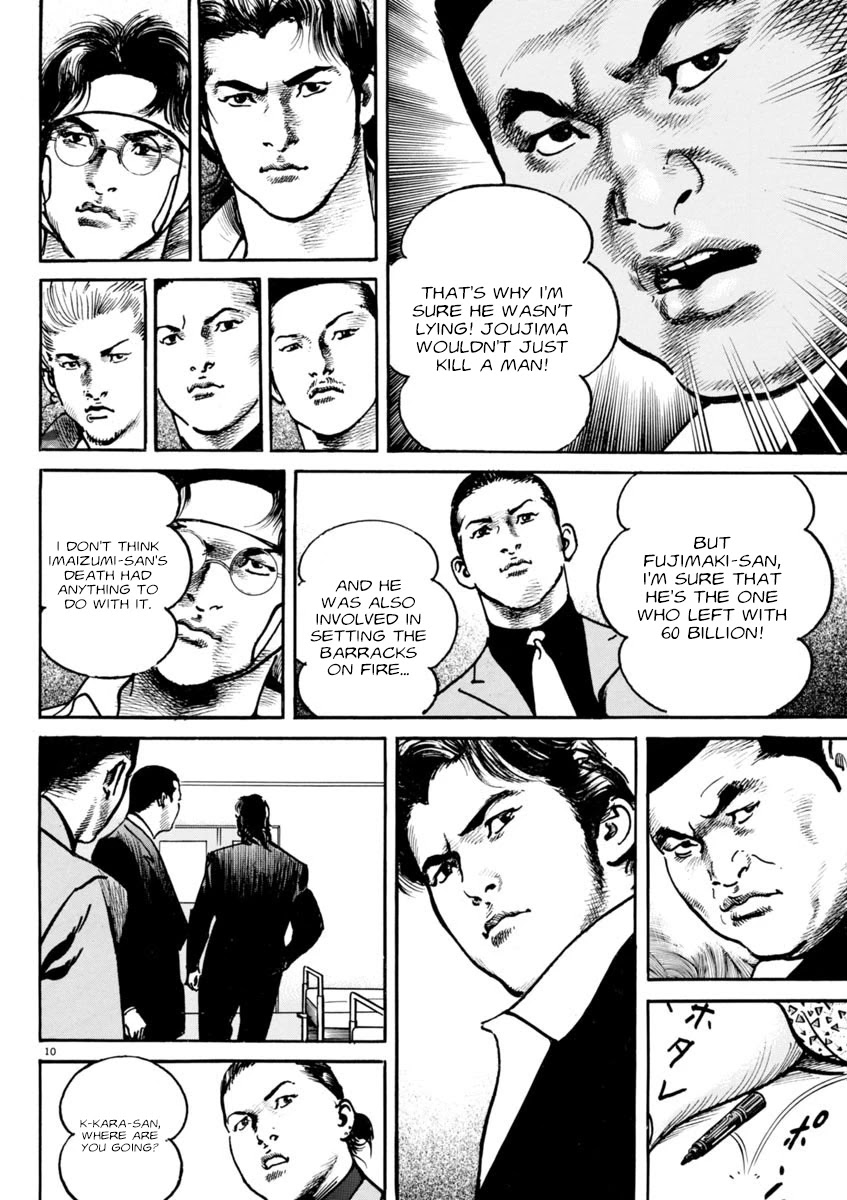 Heat Chapter 82 page 10 - Chapter 82: Complications