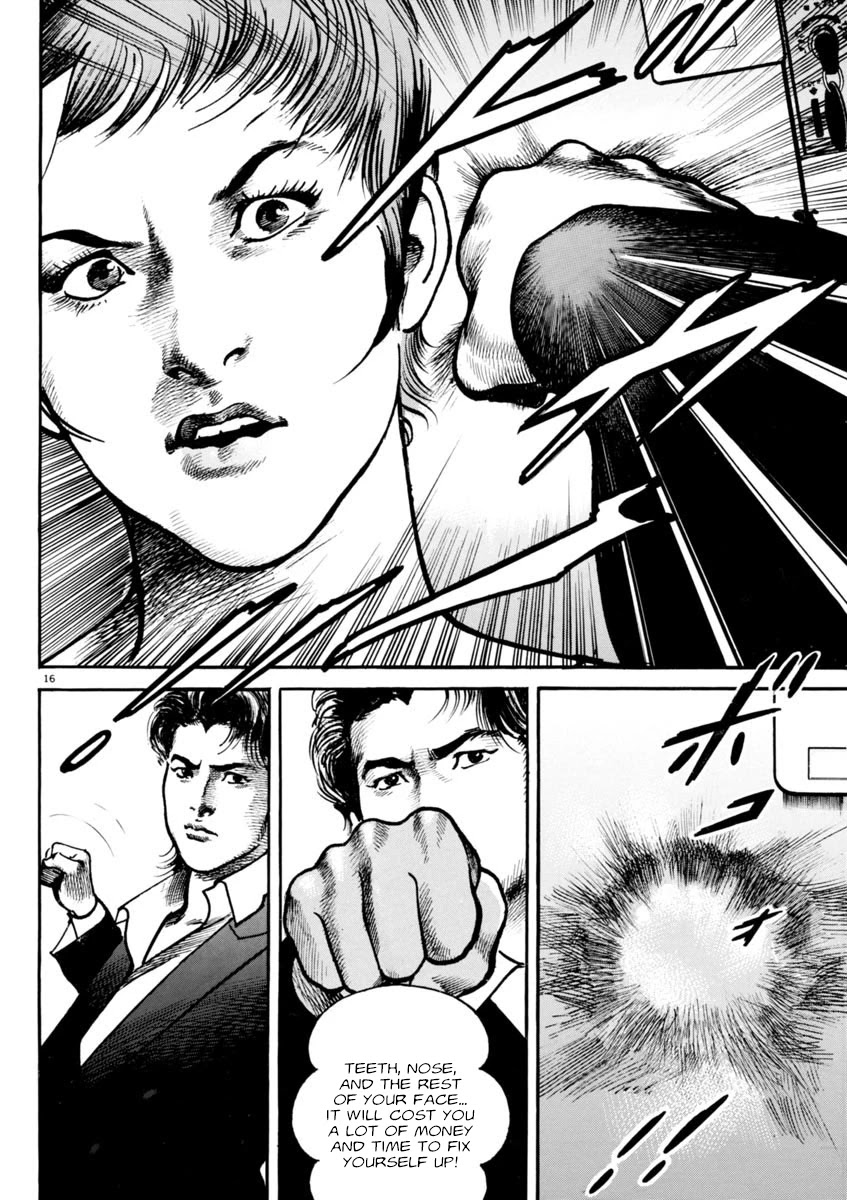 Heat Chapter 82 page 15 - Chapter 82: Complications