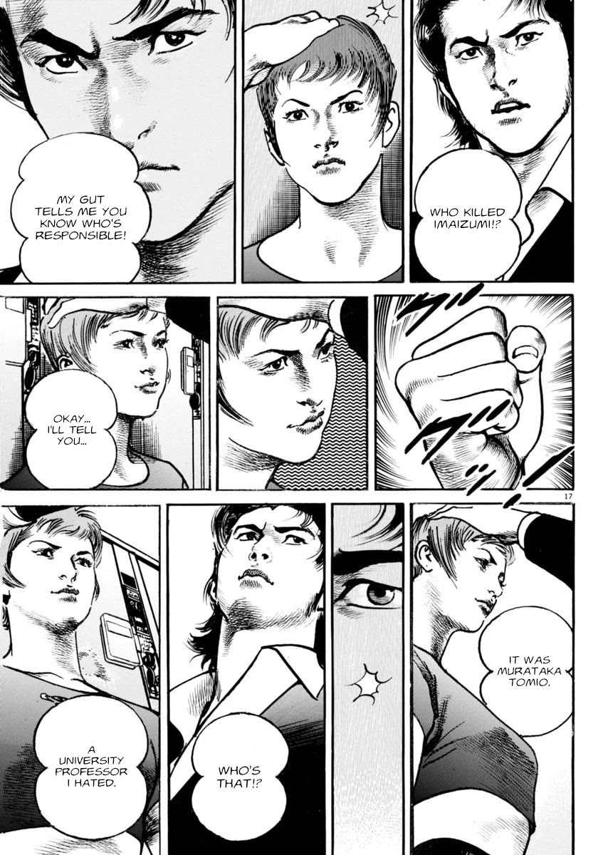 Heat Chapter 82 page 16 - Chapter 82: Complications