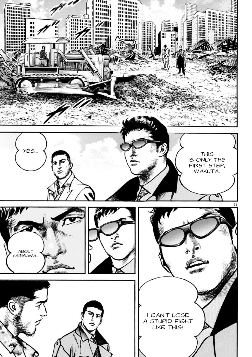 Heat Chapter 82 page 20 - Chapter 82: Complications