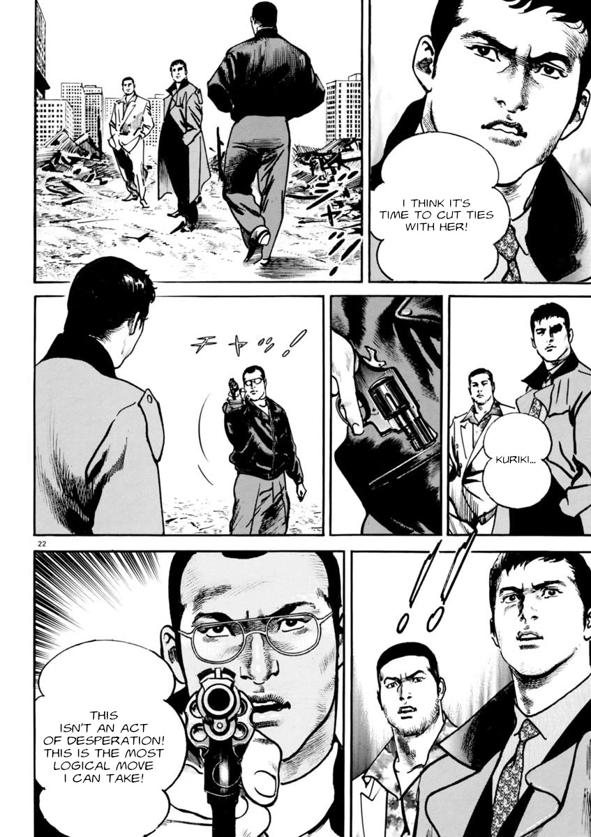 Heat Chapter 82 page 21 - Chapter 82: Complications