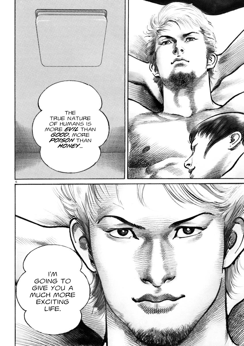 Heat Chapter 82 page 6 - Chapter 82: Complications