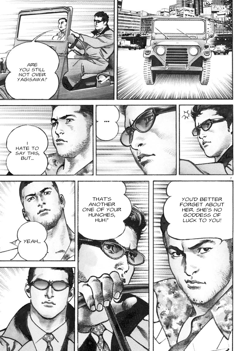 Heat Chapter 82 page 7 - Chapter 82: Complications
