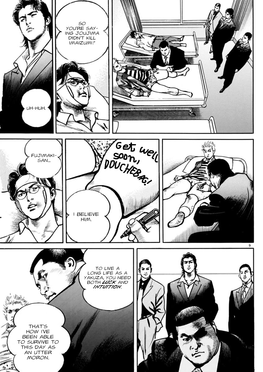 Heat Chapter 82 page 9 - Chapter 82: Complications