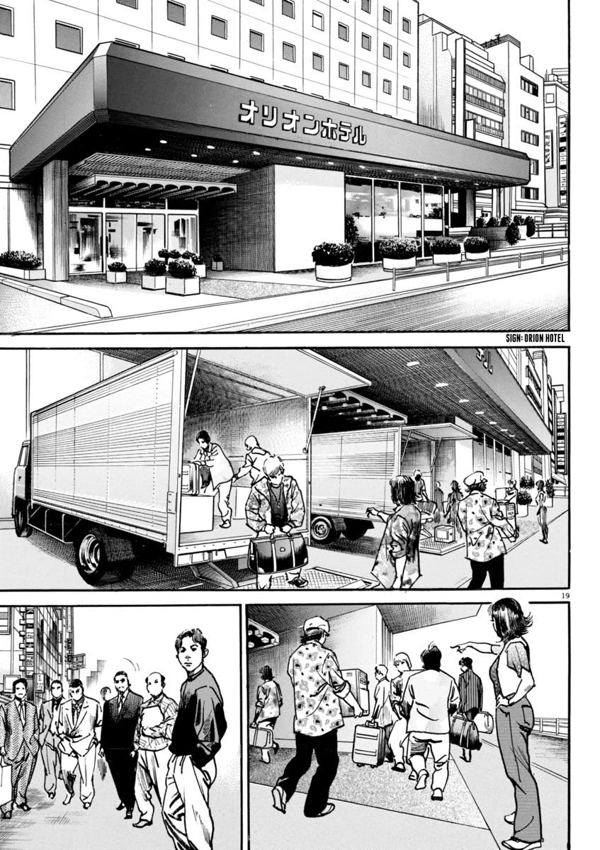 Heat Chapter 83 page 18 - Chapter 83: Deadly Poison