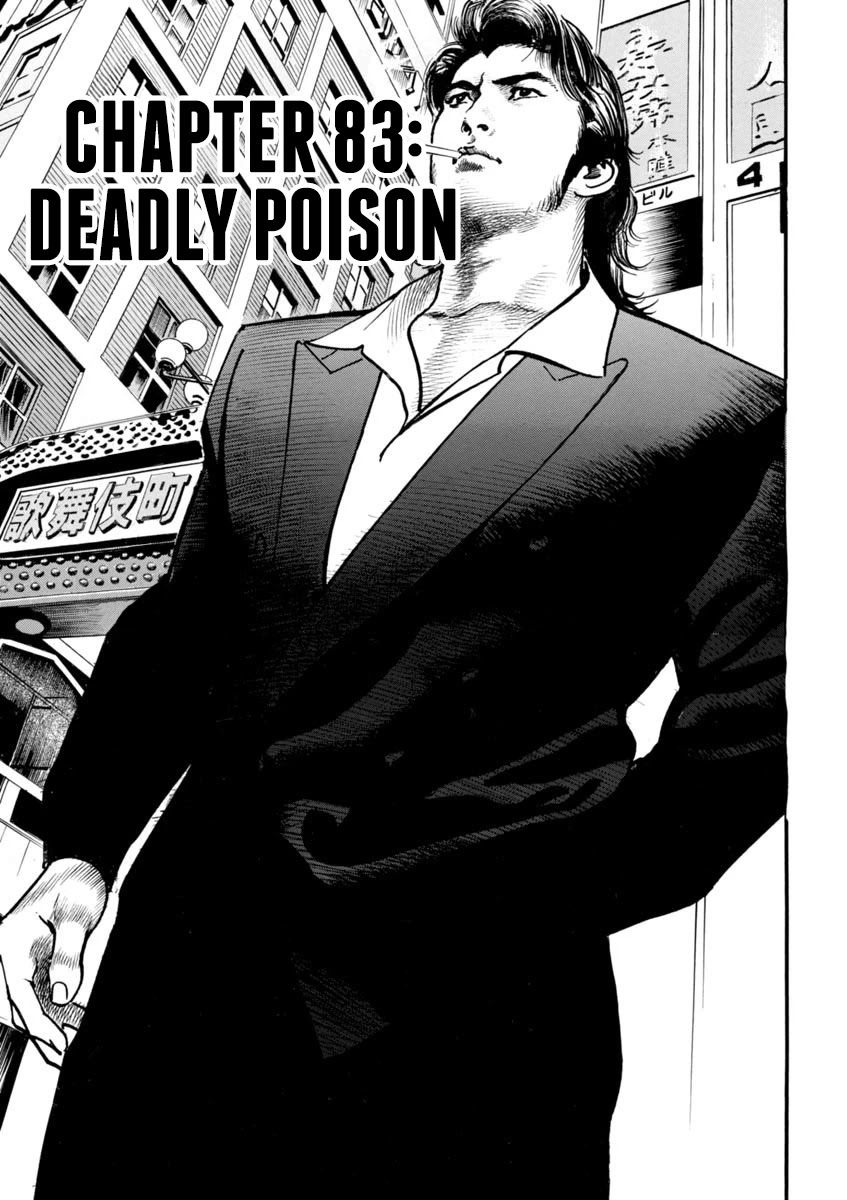 Heat Chapter 83 page 2 - Chapter 83: Deadly Poison