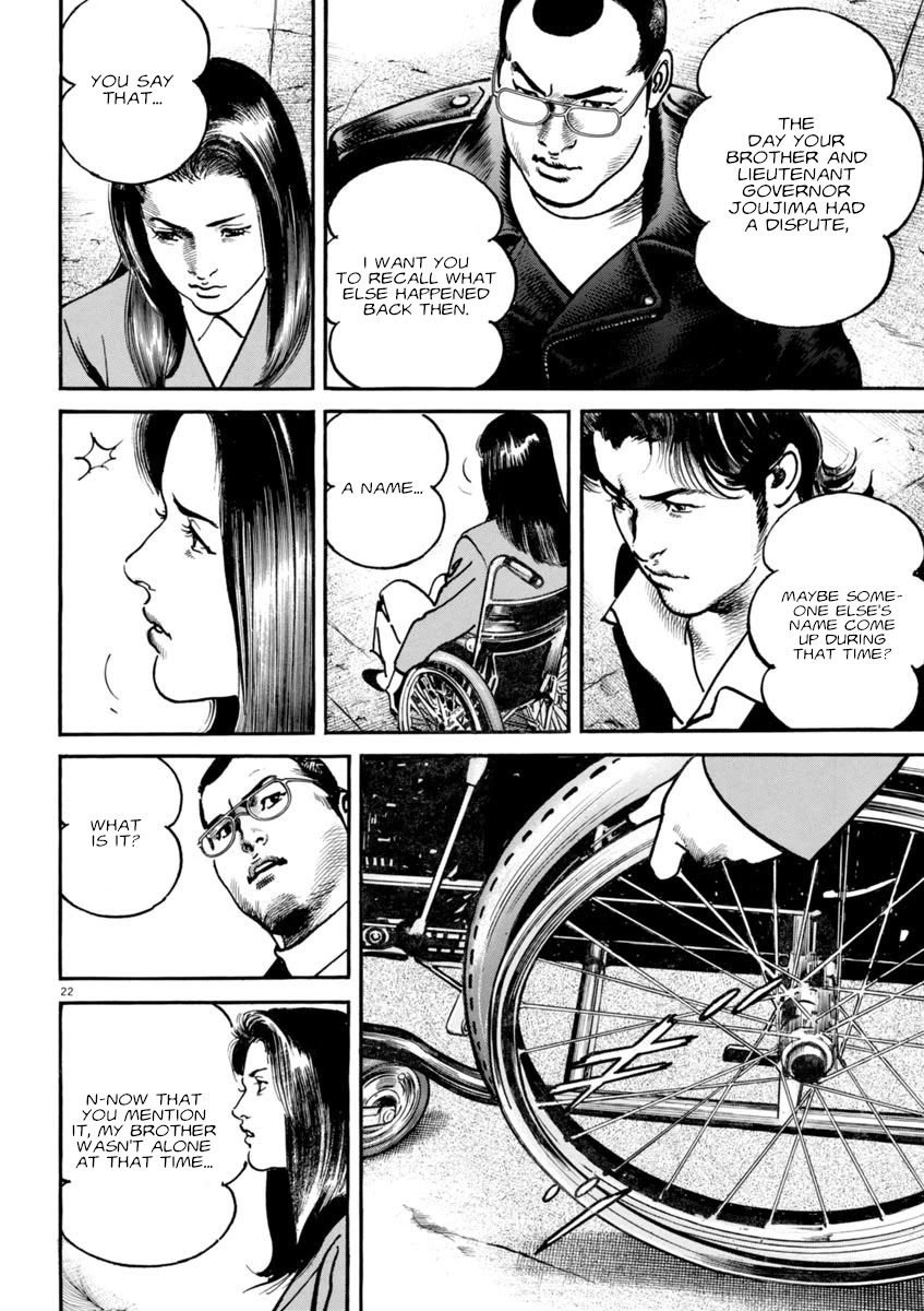 Heat Chapter 83 page 21 - Chapter 83: Deadly Poison
