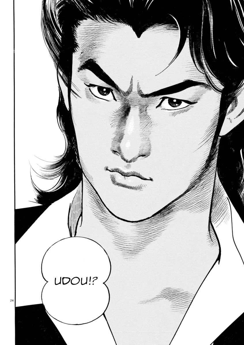 Heat Chapter 83 page 23 - Chapter 83: Deadly Poison
