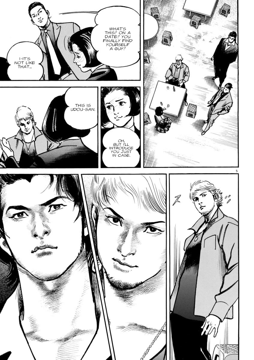 Heat Chapter 83 page 6 - Chapter 83: Deadly Poison