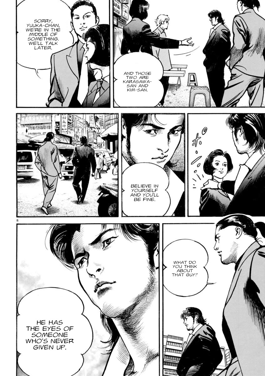 Heat Chapter 83 page 8 - Chapter 83: Deadly Poison