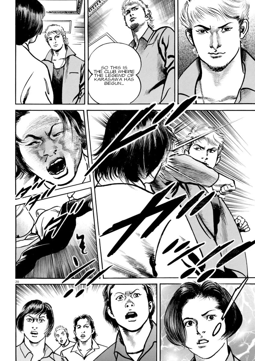 Heat Chapter 84 page 20 - Chapter 84: Legend