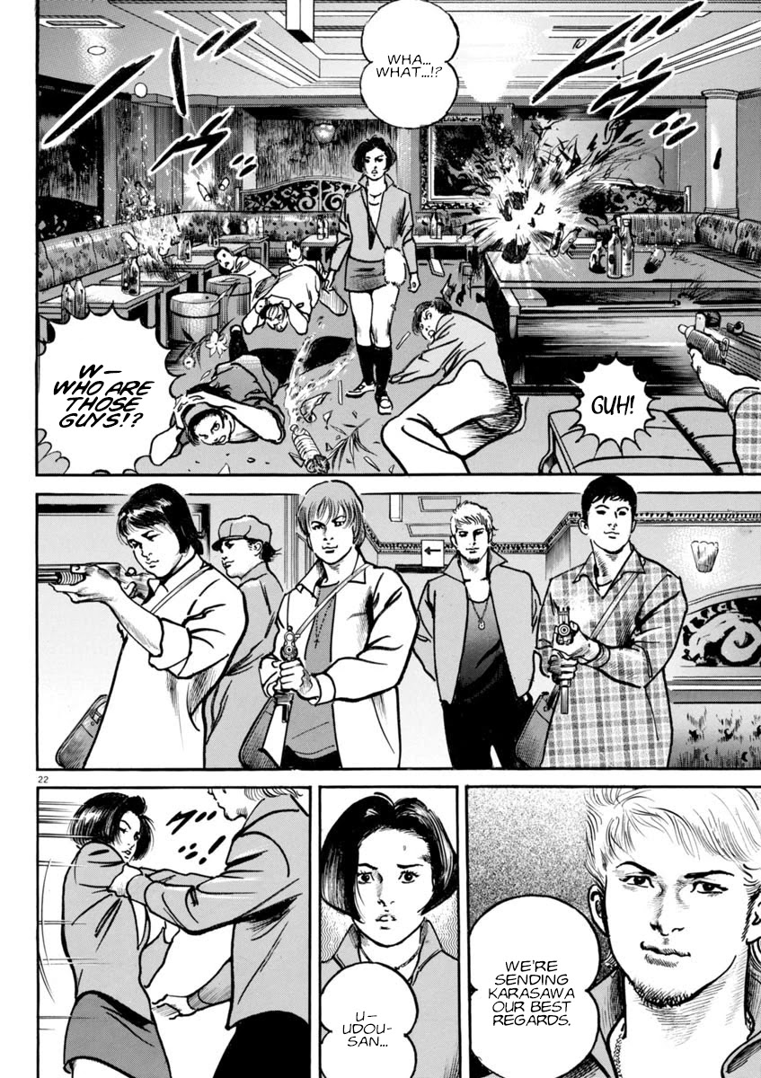 Heat Chapter 84 page 22 - Chapter 84: Legend