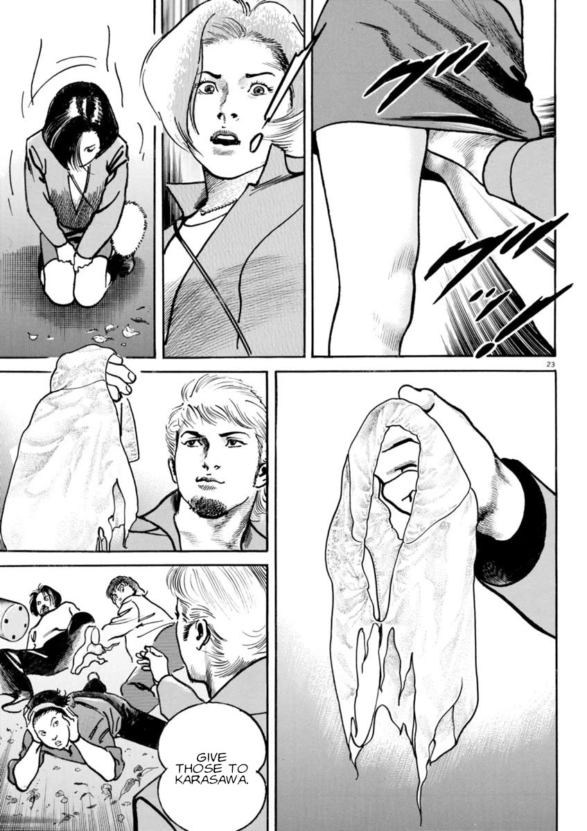 Heat Chapter 84 page 23 - Chapter 84: Legend