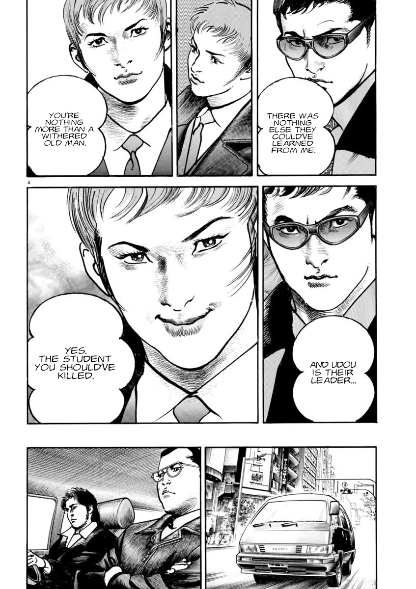 Heat Chapter 84 page 4 - Chapter 84: Legend