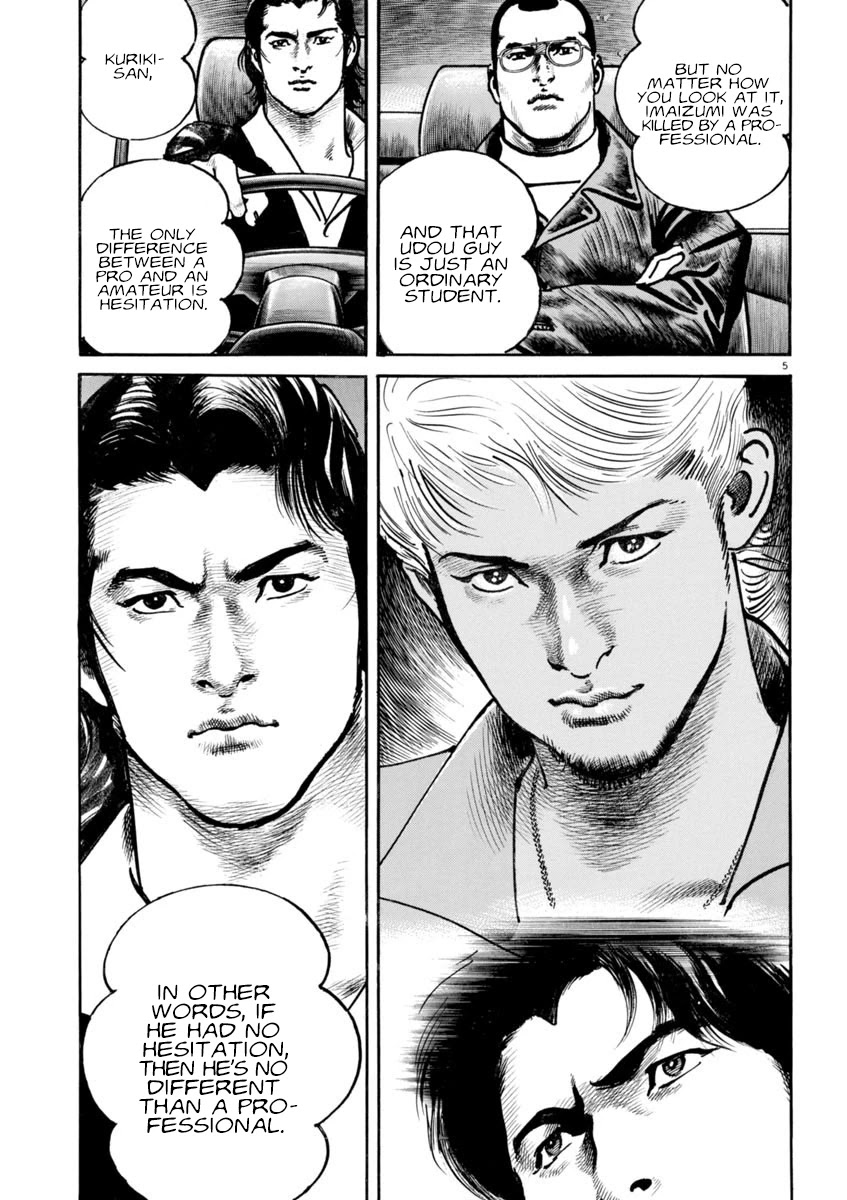 Heat Chapter 84 page 5 - Chapter 84: Legend