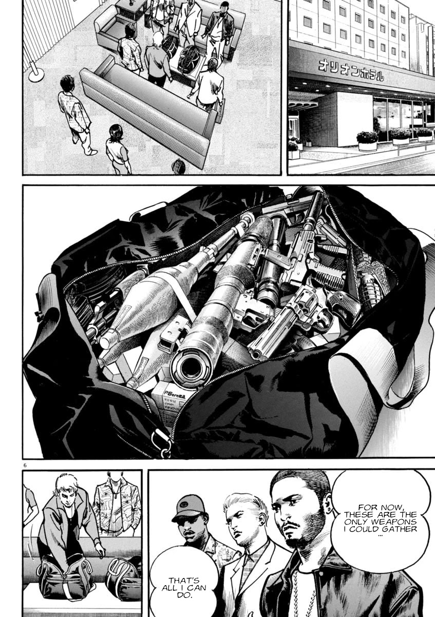 Heat Chapter 84 page 6 - Chapter 84: Legend