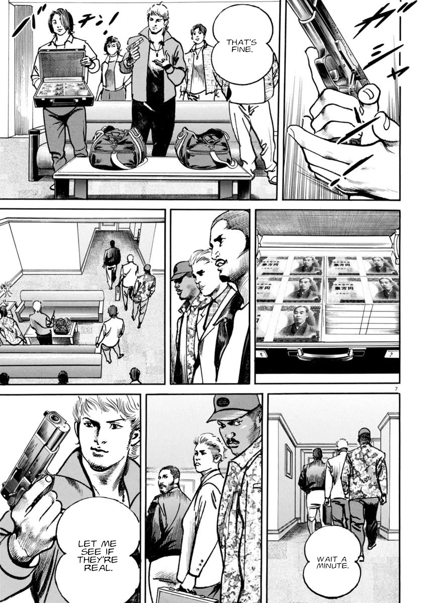 Heat Chapter 84 page 7 - Chapter 84: Legend