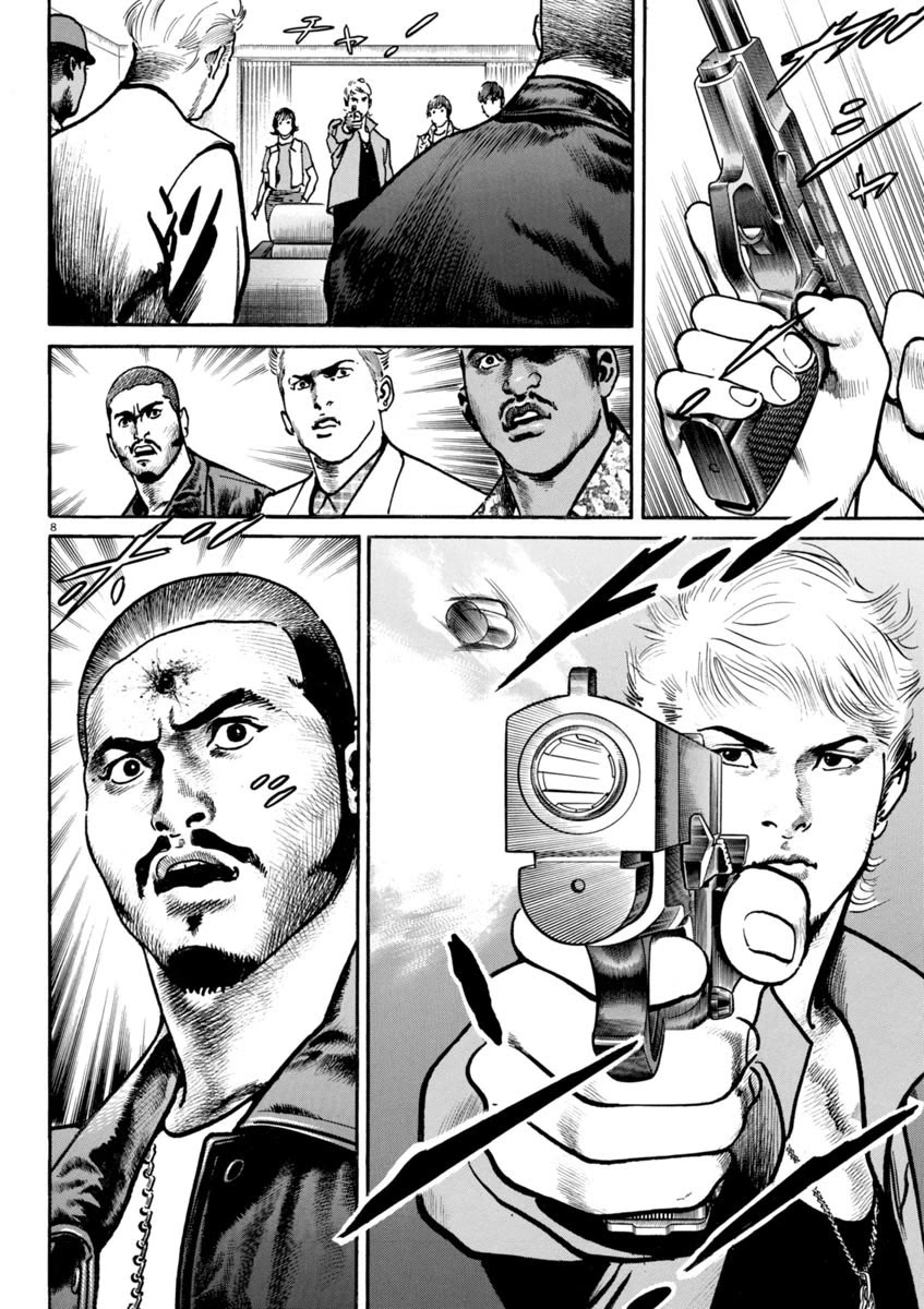 Heat Chapter 84 page 8 - Chapter 84: Legend