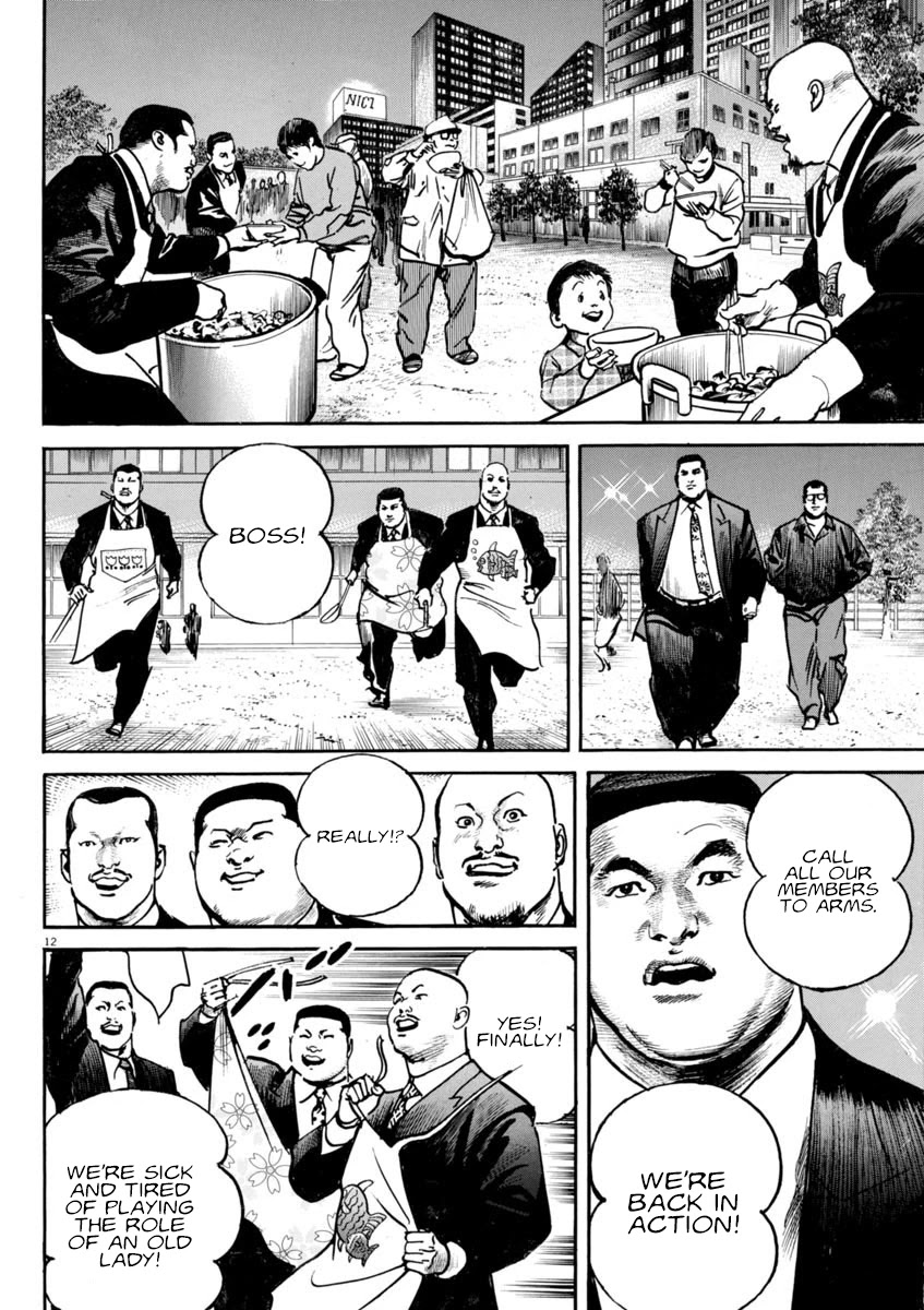 Heat Chapter 85 page 13 - Chapter 85: Decision