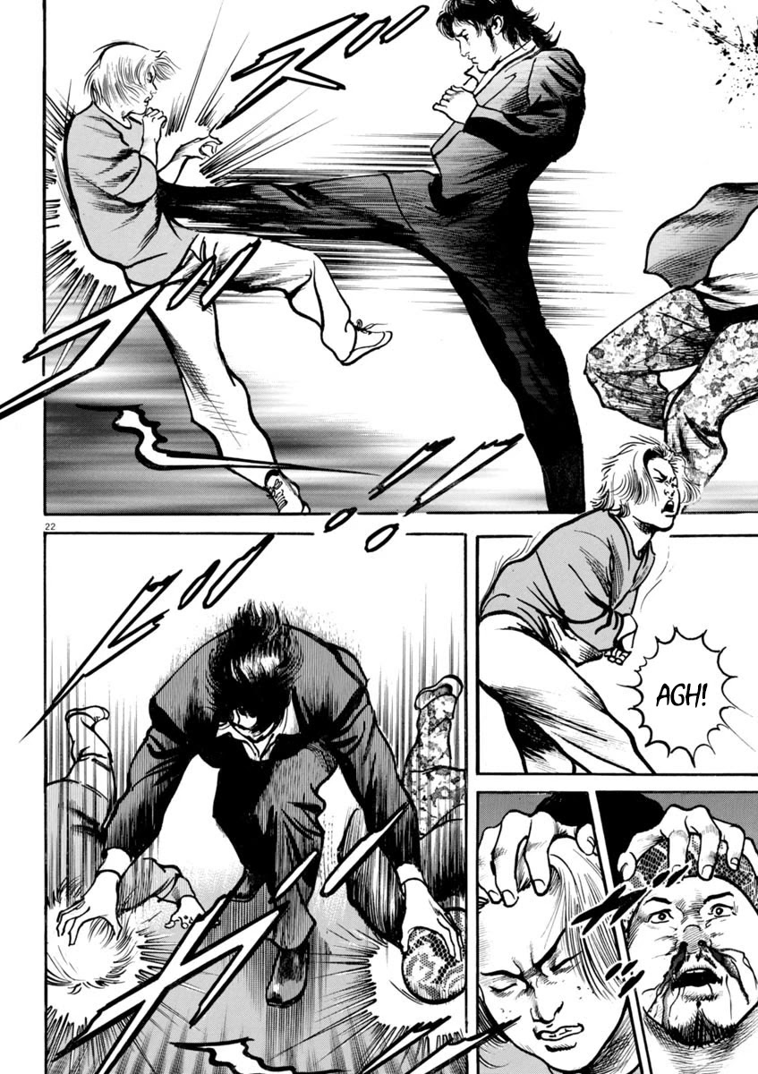 Heat Chapter 85 page 23 - Chapter 85: Decision