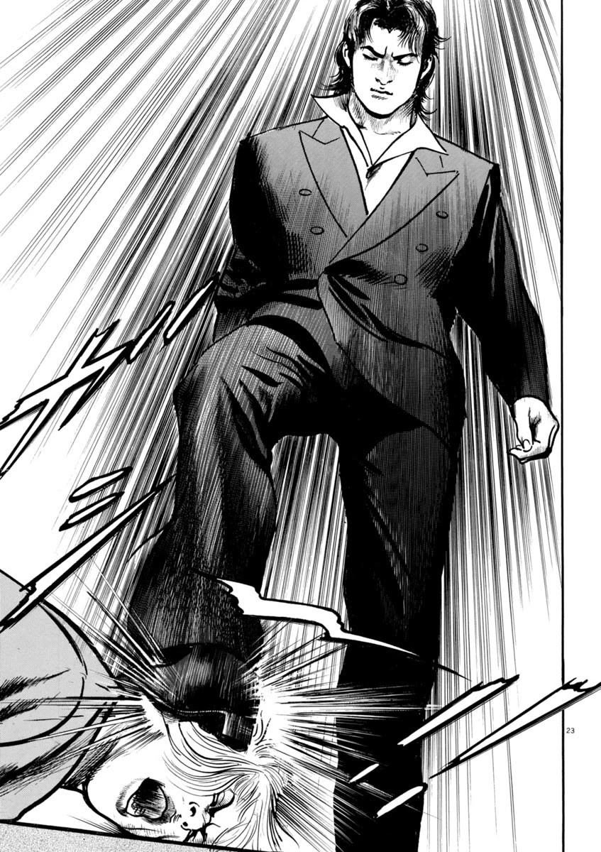 Heat Chapter 85 page 24 - Chapter 85: Decision