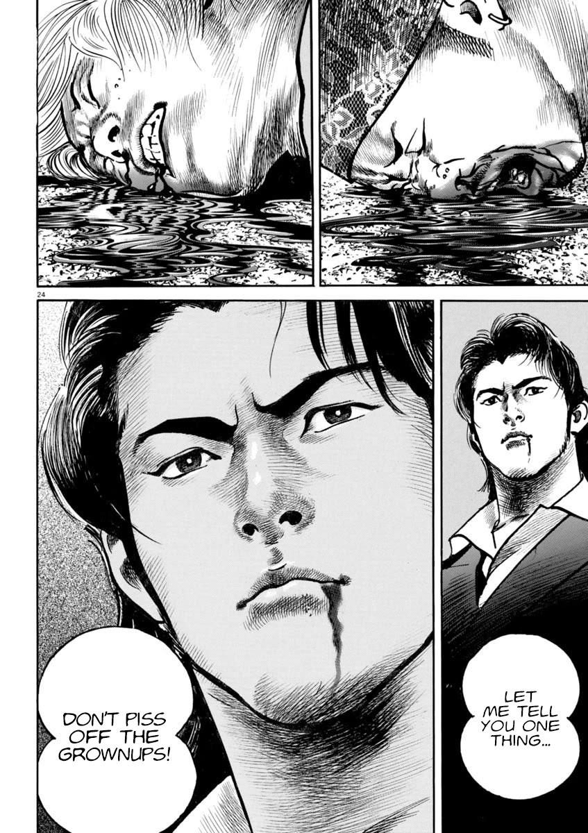 Heat Chapter 85 page 25 - Chapter 85: Decision