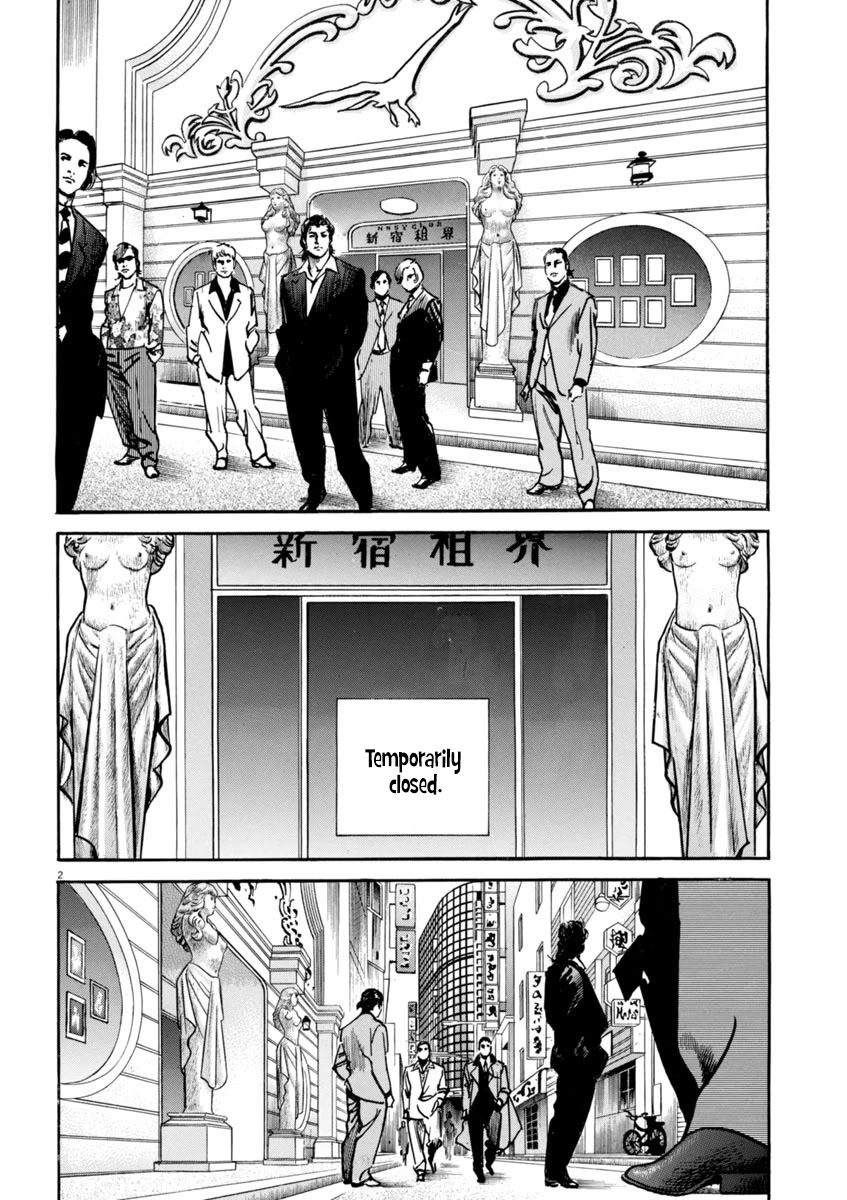 Heat Chapter 85 page 3 - Chapter 85: Decision