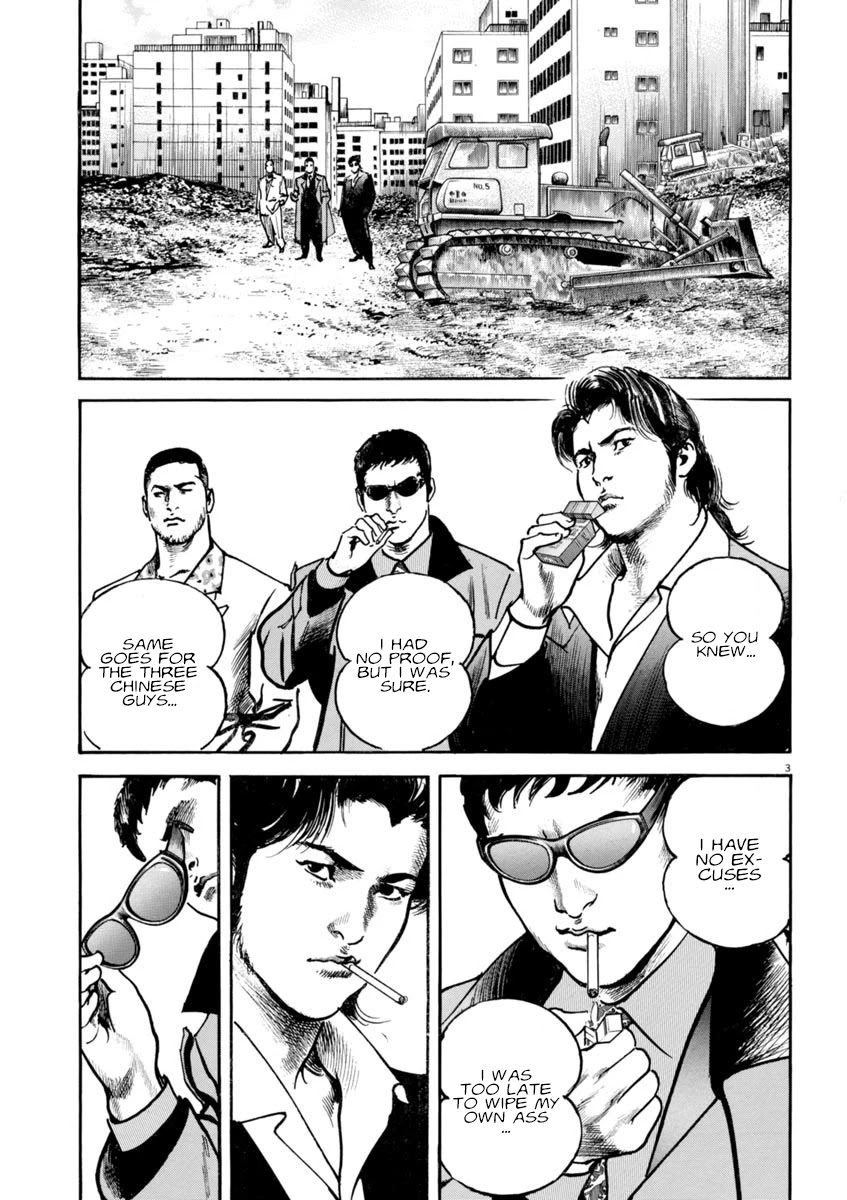 Heat Chapter 85 page 4 - Chapter 85: Decision