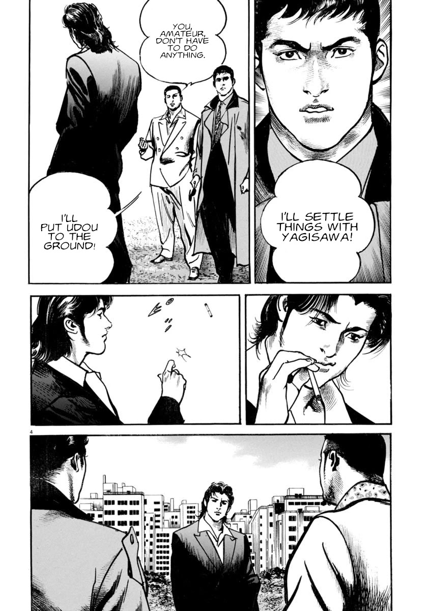 Heat Chapter 85 page 5 - Chapter 85: Decision