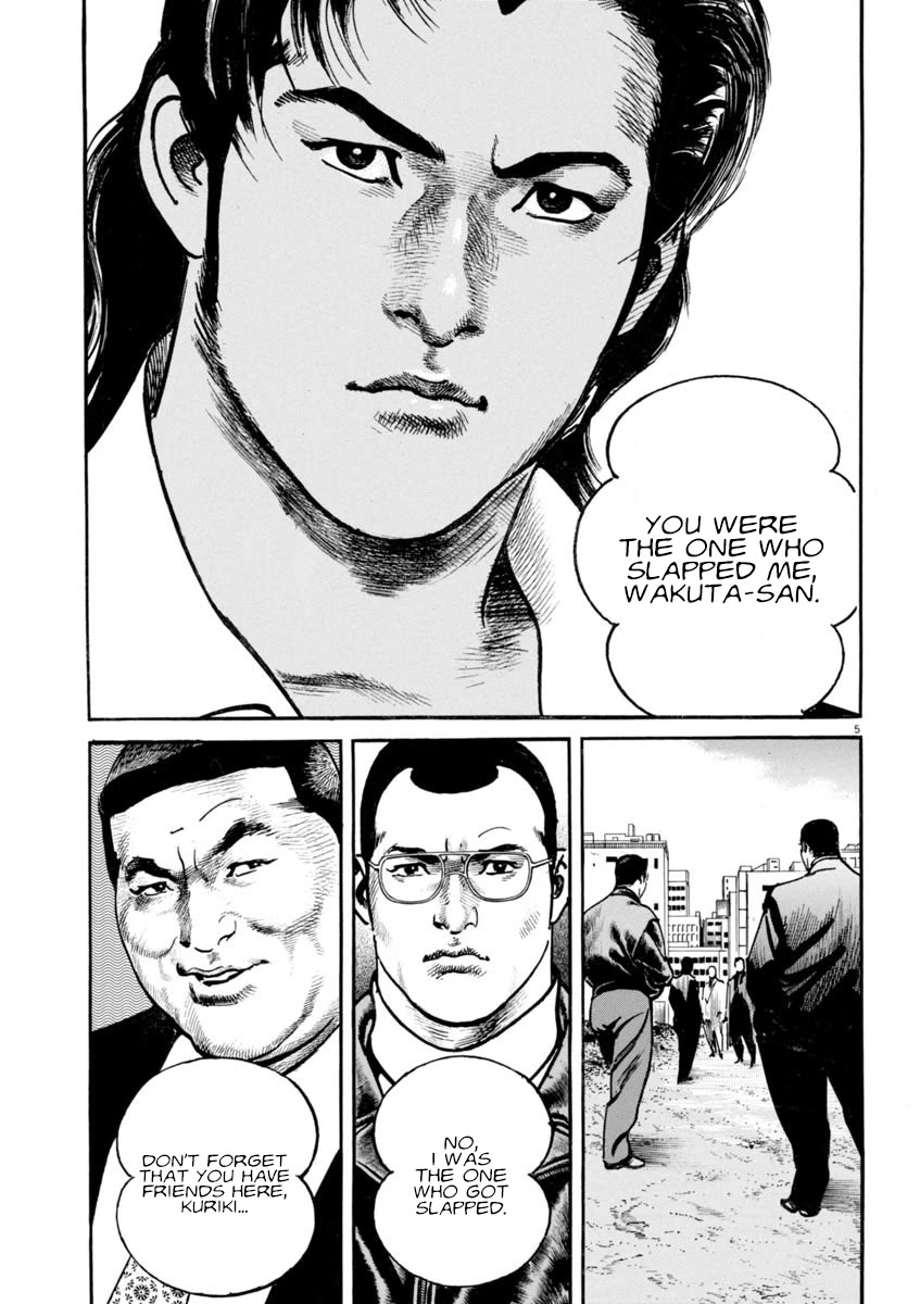 Heat Chapter 85 page 6 - Chapter 85: Decision