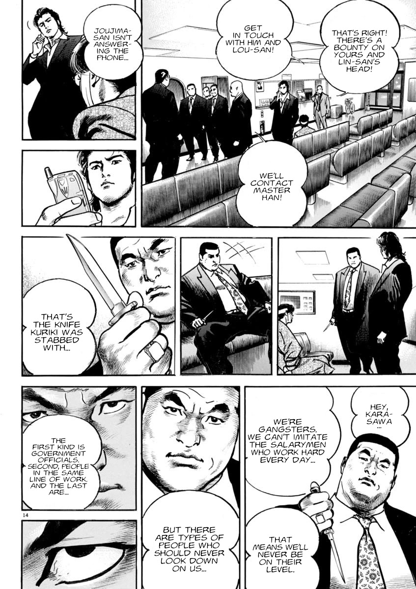 Heat Chapter 86 page 14 - Chapter 86: Brats
