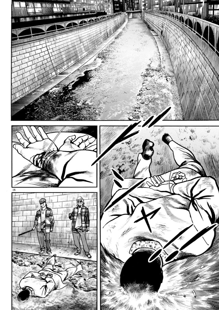 Heat Chapter 86 page 16 - Chapter 86: Brats