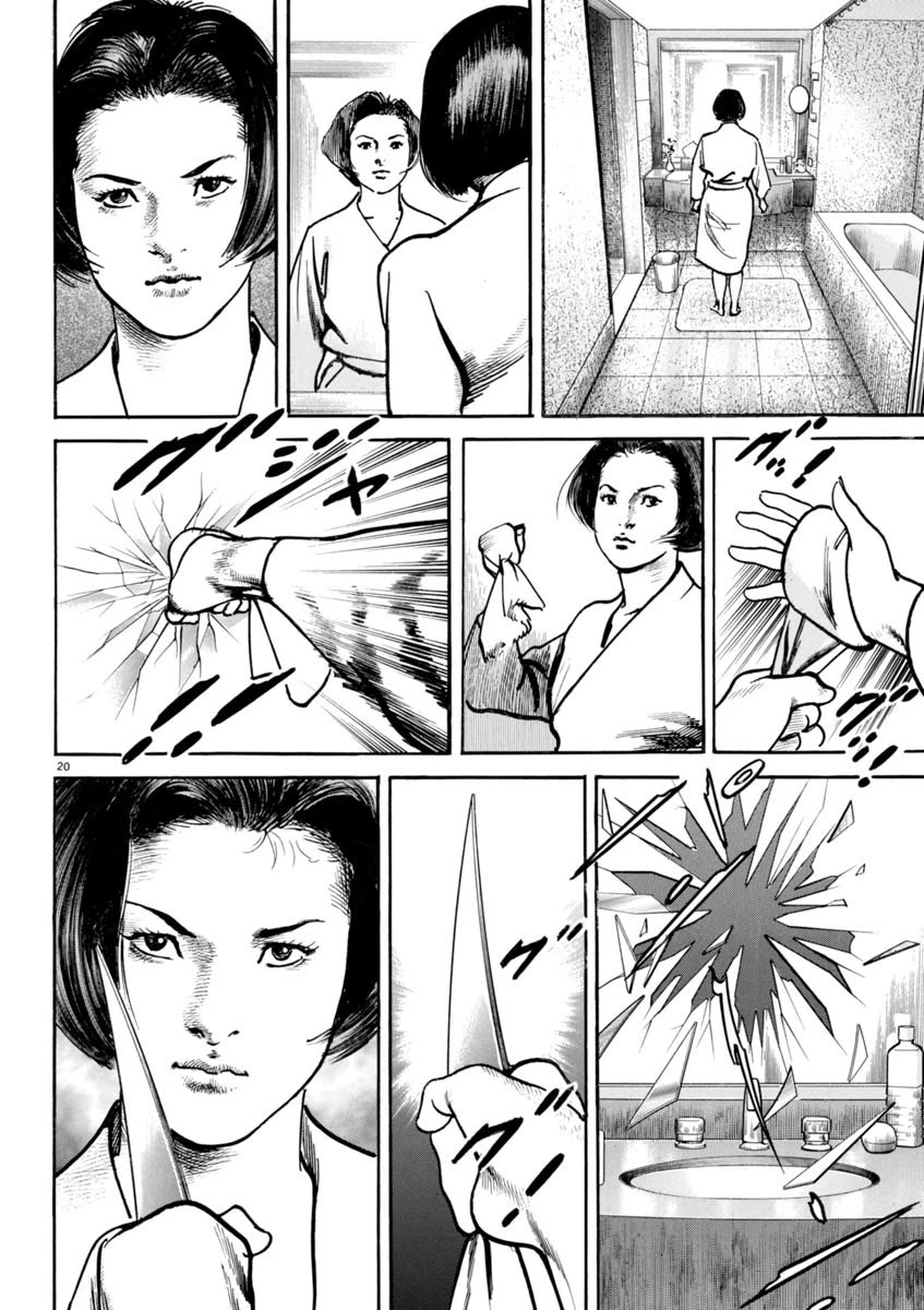 Heat Chapter 86 page 20 - Chapter 86: Brats