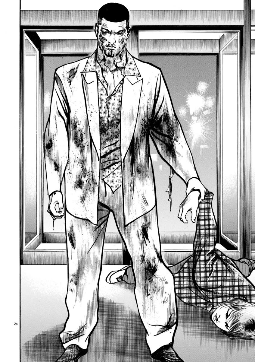 Heat Chapter 86 page 23 - Chapter 86: Brats