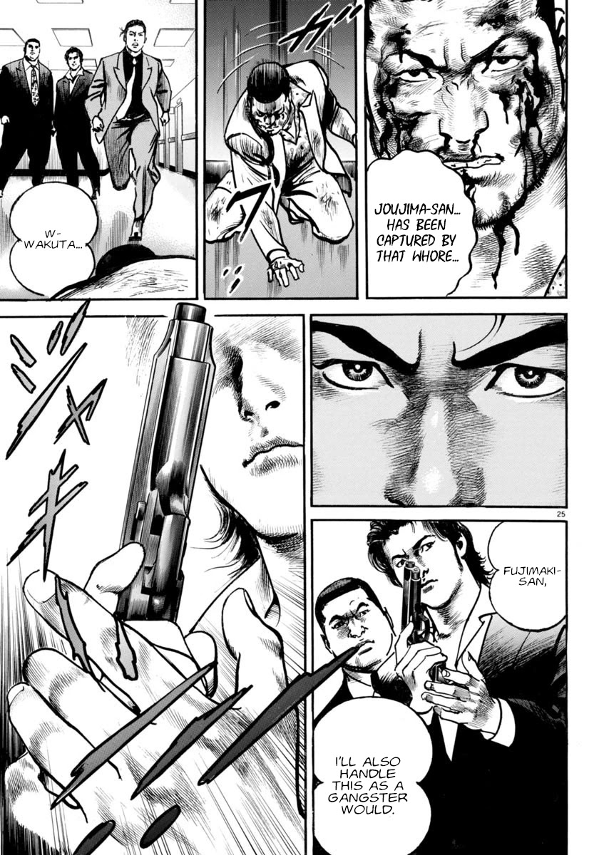 Heat Chapter 86 page 24 - Chapter 86: Brats
