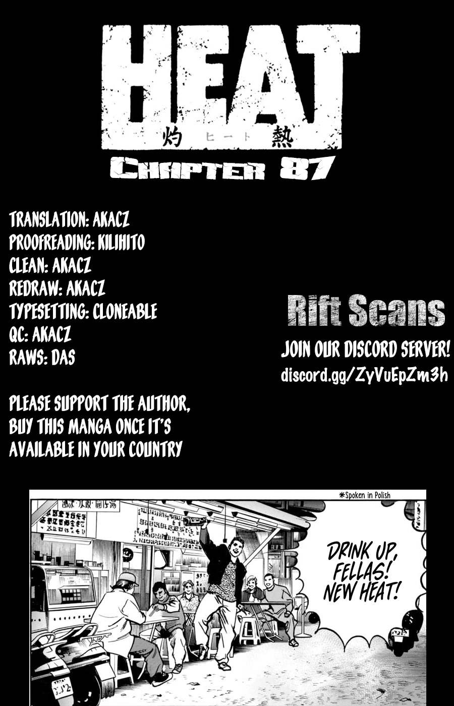 Heat Chapter 87 page 1 - Chapter 87: Comparison