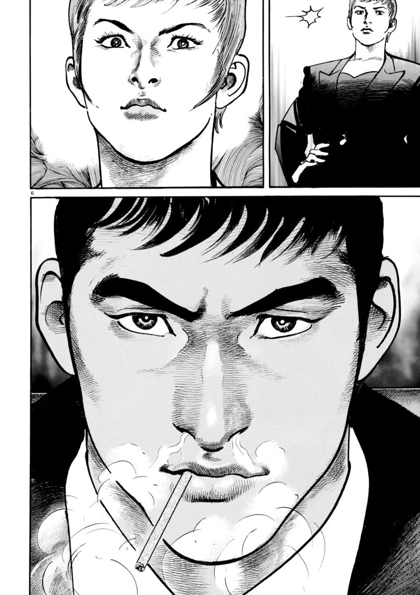 Heat Chapter 87 page 10 - Chapter 87: Comparison