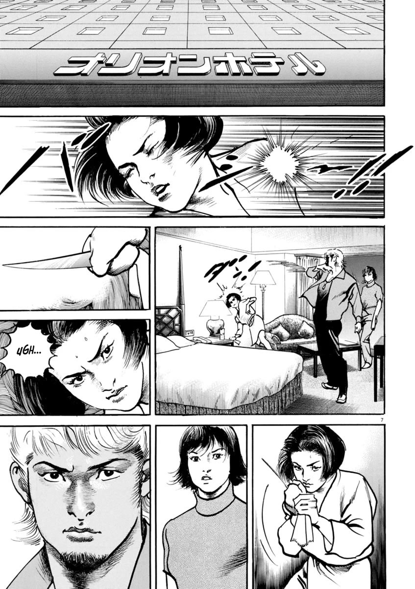 Heat Chapter 87 page 11 - Chapter 87: Comparison