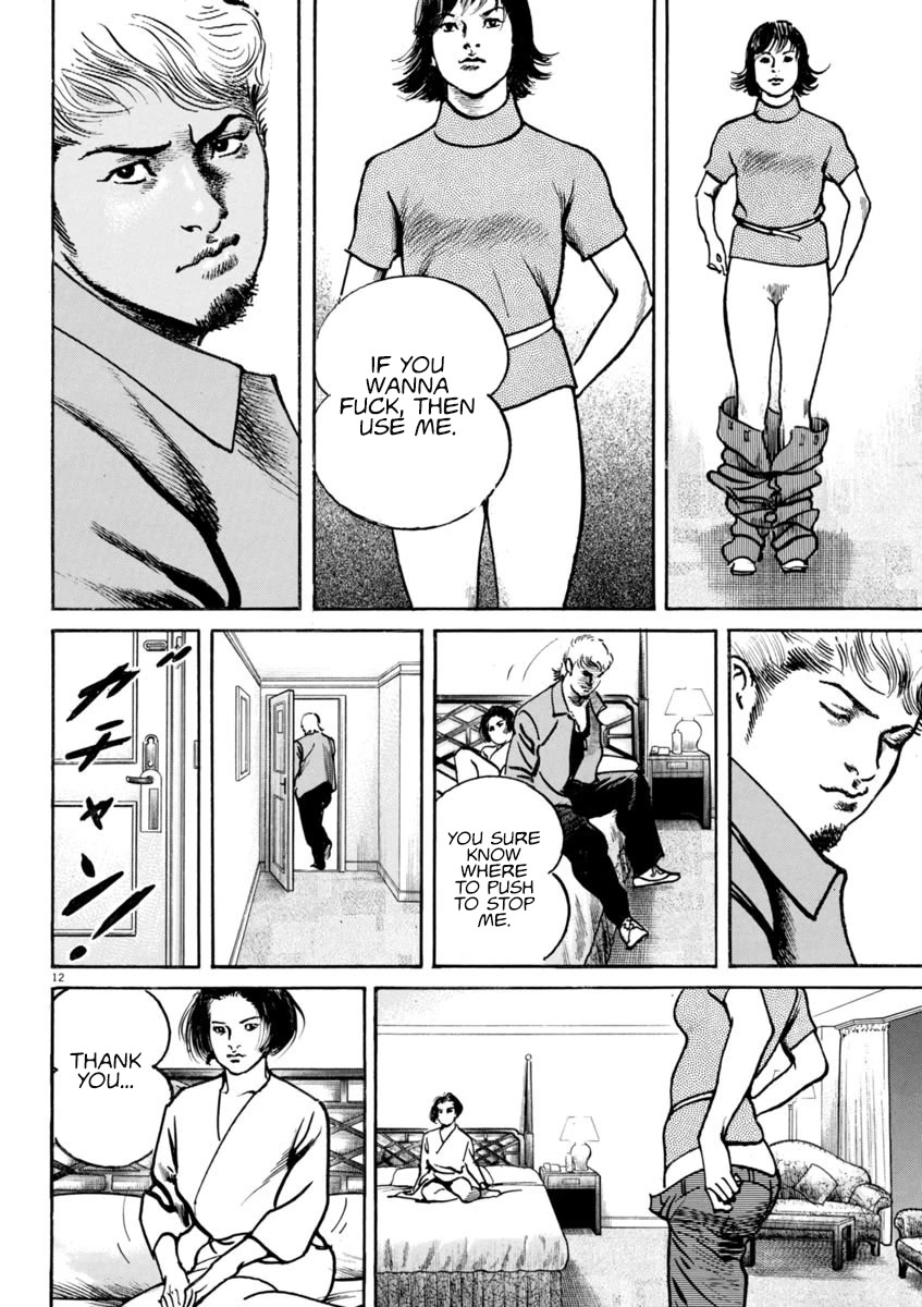 Heat Chapter 87 page 16 - Chapter 87: Comparison