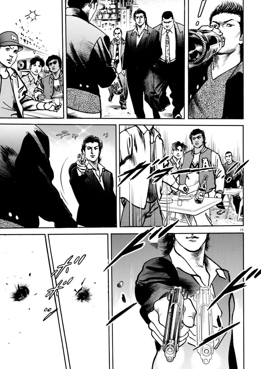 Heat Chapter 87 page 19 - Chapter 87: Comparison